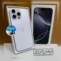 آيفون 16 برو ماكس • آيفون 256 جيجا • آيفون وكالة • موبايل آيفون • هاتف...