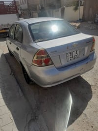 افيو مديل 11 بنيد وجاملغ صبغ بدون دواخل  كله جديد ماعيزه برغي  تصل وخا...