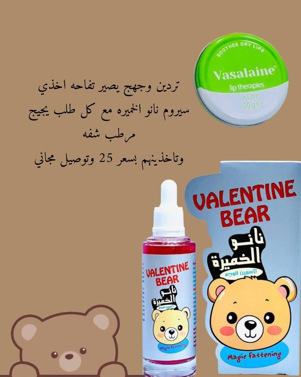 عروض جديده لحك يولد 
 السعر مذكور 💖


**إذا كنت صاحب هذا الإعلان وتريد حذفه لأي سبب، رجاءا أرسل رسالة إلى الدعم الفني**