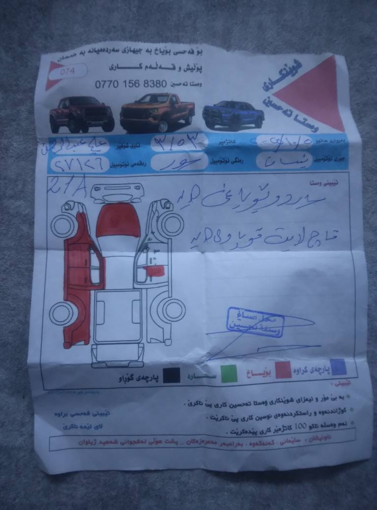 Nissan 2009
رەسمی سۆنەرم داناوە
سەنەوی تا ٢٠٣٠ تازەیە
تایەی تازەیە
گێڕ و مەکینەی بەشەرت
*********** السليمانية, العراق
