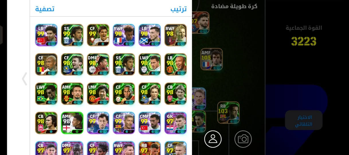 حساب بيس للبيع السعر 30الريت يصعد لل3230


**إذا كنت صاحب هذا الإعلان وتريد حذفه لأي سبب، رجاءا أرسل رسالة إلى الدعم الفني**