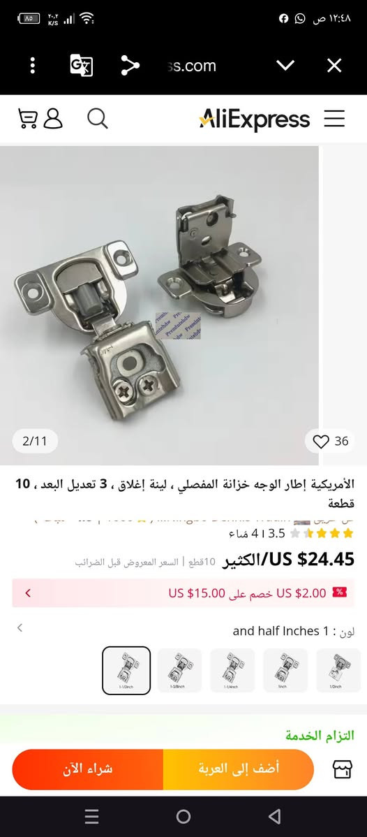 نرمايد هيدروليكية 7 قطع ب 5الاف


**إذا كنت صاحب هذا الإعلان وتريد حذفه لأي سبب، رجاءا أرسل رسالة إلى الدعم الفني**