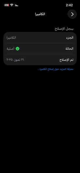 تلفون 12 عادي ذاكرة 128 بطارية 86
تلفون نضيف مبدل كامرا اصليع سعر 400 بي مجال 
رقم ***********
