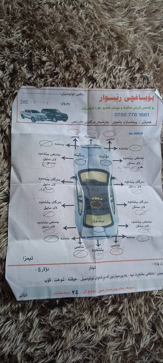 میراج مسیوبوشی 2023
یەک پارچەی بۆیاخ 
ڕادار 
کارپلەی 
کامیرە 
تحدید سرعە
27 هەزار ڕۆشتوە 
هەموو شتێکی نوێیە هەتا 2030 تازەیە 
88 $ مەعمەلە 
***********
