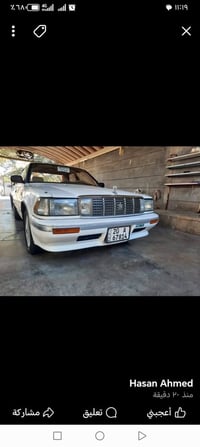 هارتوب جديده • كفاله عامه • تحويل بنجف