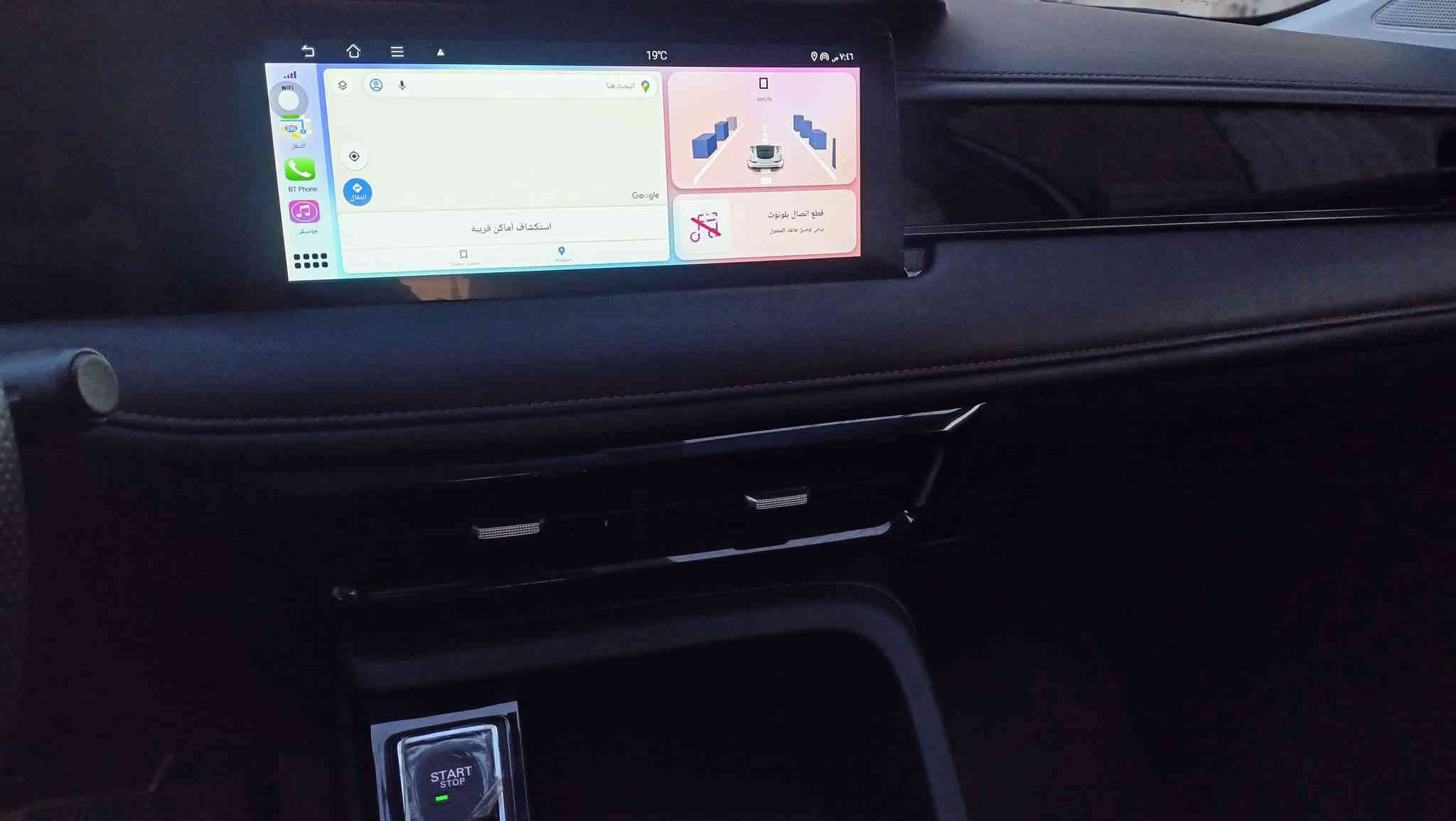 سلام عليكم للبيع ام جي روي موديل 2024 ماشية 8 آلاف قابل للزيادة رقم دهوك السيارة موجودة في بغداد السعر 112 بيها مجال  رقم مبايل *********** *********** السيارة بأسمي سنوية جديدة هزة جديدة
