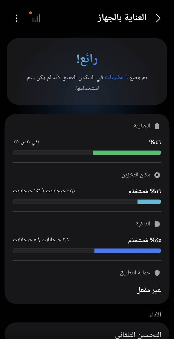 سامسونج للبيع سعر الجهاز 300 قفله والتفاصيل بالنشر بغداد الدوره شارع 60 رقم الهاتف*********** واتساب
