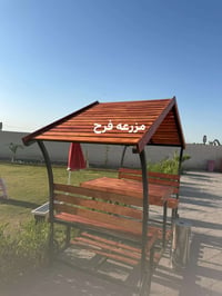 متوفر اليوم الجمعه مسائي للحجز ٠٧٧٤٠١٠٤٠٣٢ سعر الشفت ١٦٥الف فقط موثقه ...