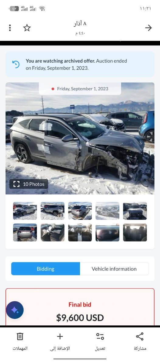 توسان 2022 وارد امريكي  رقم بغداد إنكليزي بأسمي صور حادث و السونار مرفق بلمنشور المكان بغداد الحرية للااتصال*********** السعر 178 ورقة
