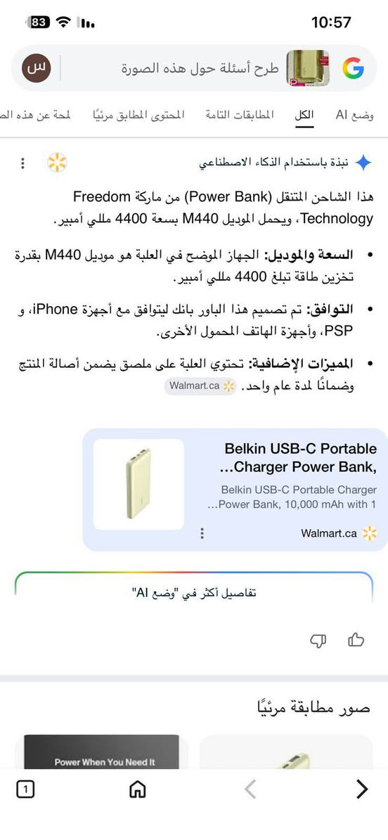 بور بإنك 6000


**إذا كنت صاحب هذا الإعلان وتريد حذفه لأي سبب، رجاءا أرسل رسالة إلى الدعم الفني**