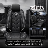 دوشمه سياره • جلد مبطن • ٥ راكب