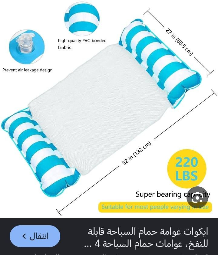 عوامه سباحة 🤽‍♂️
السعر 5.الاف 🏷
العنوان حي البتول 📌
متوفر توصيل 🚛


**إذا كنت صاحب هذا الإعلان وتريد حذفه لأي سبب، رجاءا أرسل رسالة إلى الدعم الفني**
