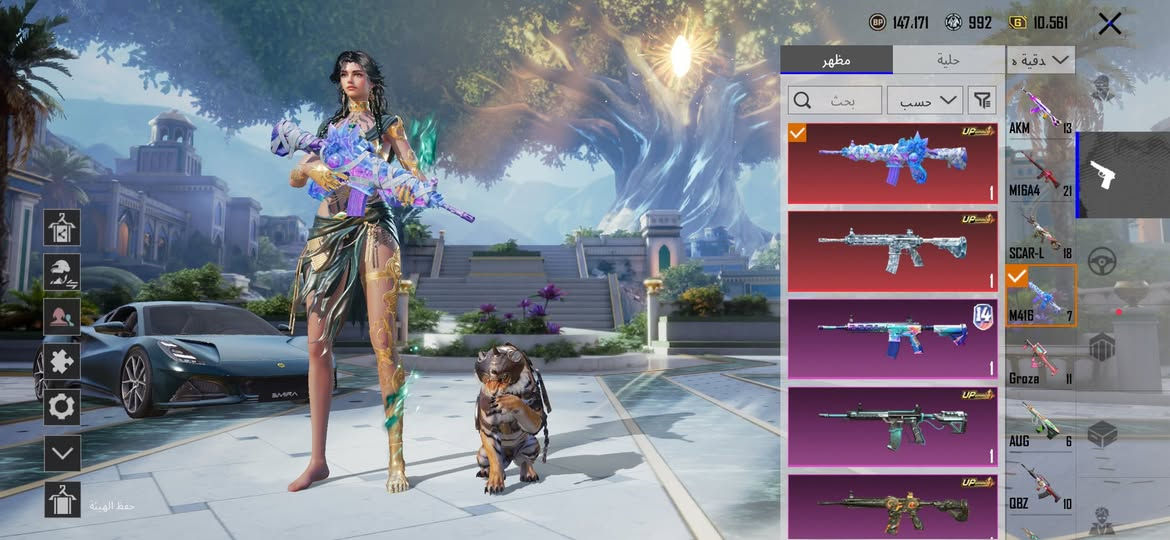 حساب ببجي للبيع المجموع 76 اسلحه 77 
الحساب على السعر ادفع بحق الله


**إذا كنت صاحب هذا الإعلان وتريد حذفه لأي سبب، رجاءا أرسل رسالة إلى الدعم الفني**