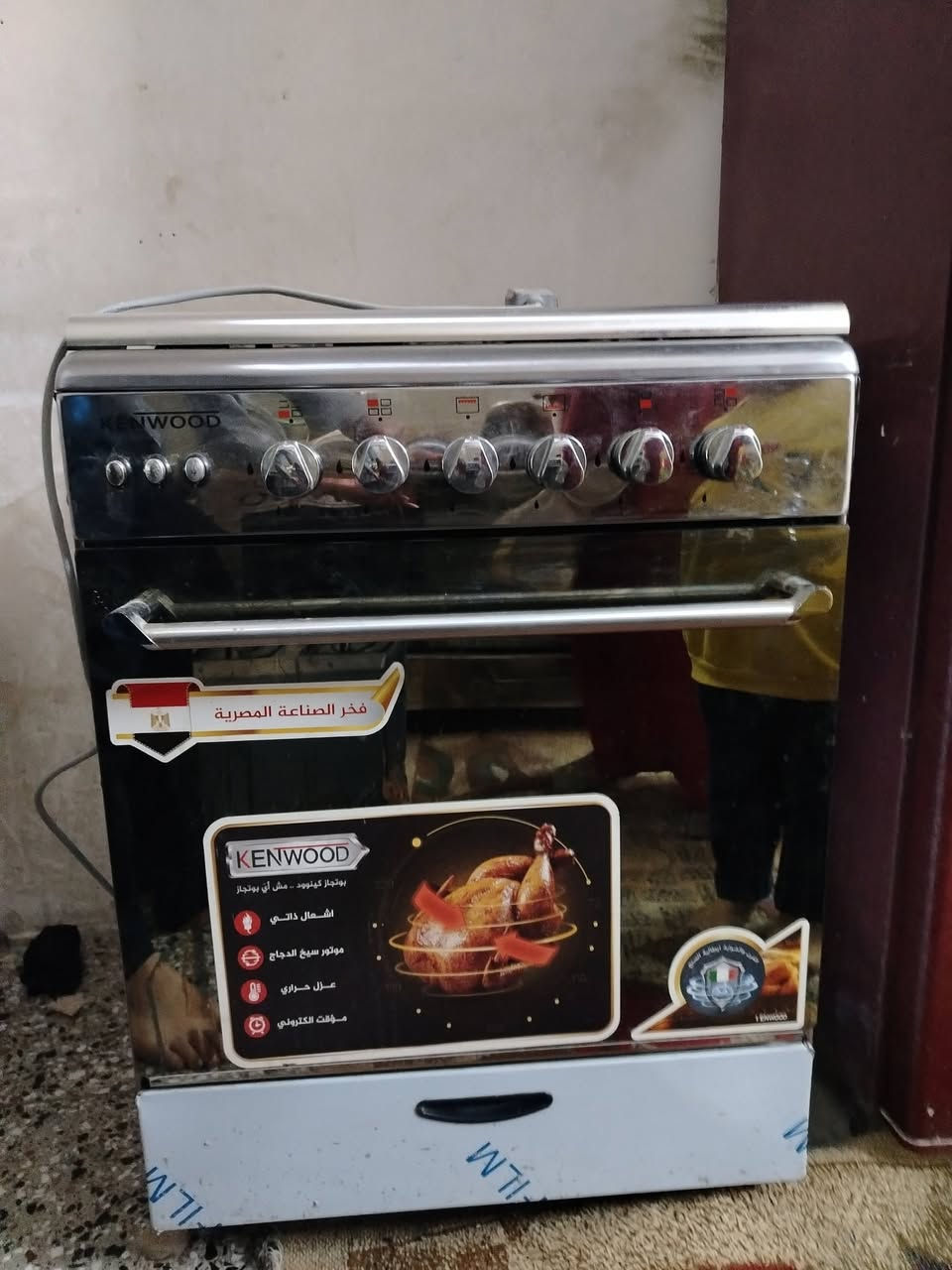 طباخ مصري جديد استخدام مره وحده لفحص سعر ٢٥٠ ألف وبي مجال العنوان العبيدي شارع ٢٠ فرع ام البنين


**إذا كنت صاحب هذا الإعلان وتريد حذفه لأي سبب، رجاءا أرسل رسالة إلى الدعم الفني**