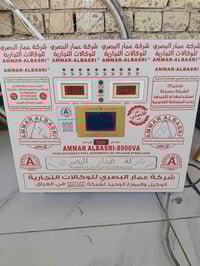 للبيع  2 جهاز رافع قدرة 10 كي في وظفيرة نوع تركي 4 في 90غير مستعملة طو...