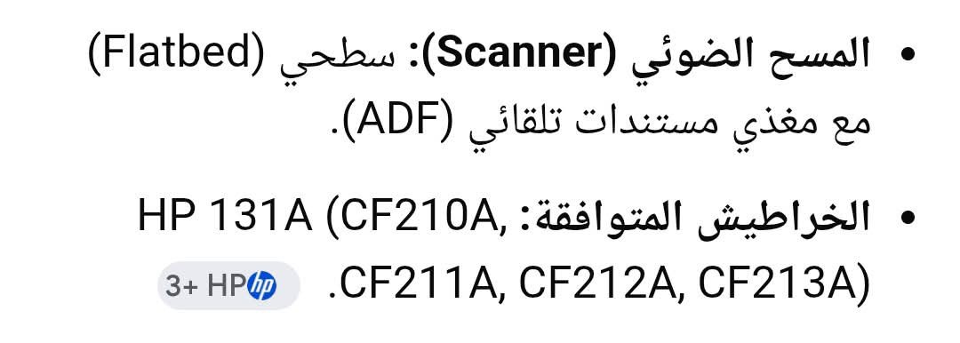 السلام عليكم و رحمه الله وبركاته 
الطابعة ديه للبيع. حالتها كويسة جدا زي ما موضح في الصور و معاها الكرتونة و الكتالوج.


**إذا كنت صاحب هذا الإعلان وتريد حذفه لأي سبب، رجاءا أرسل رسالة إلى الدعم الفني**