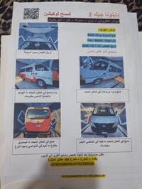 اورفان • ٢٠١٠ • سنوية صاقطة