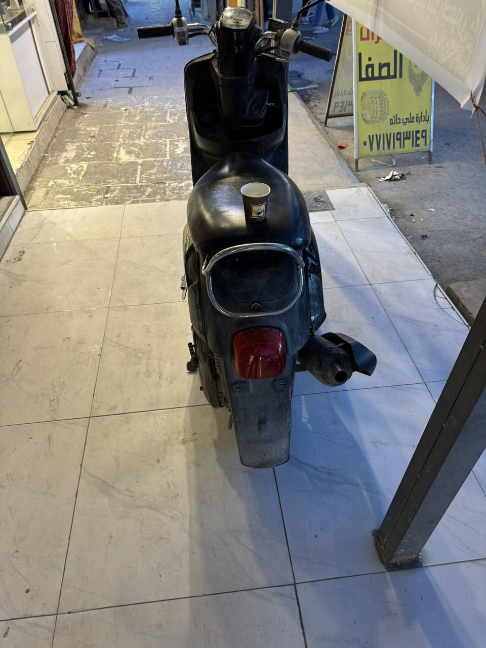 السلام عليكم ورحمة الله وبركاته للبيع دراجة بوليس كابريترجاهزة من كل شي  موقعها ديالى بعقوبة للاستفسار اتصل على الرقم ***********
