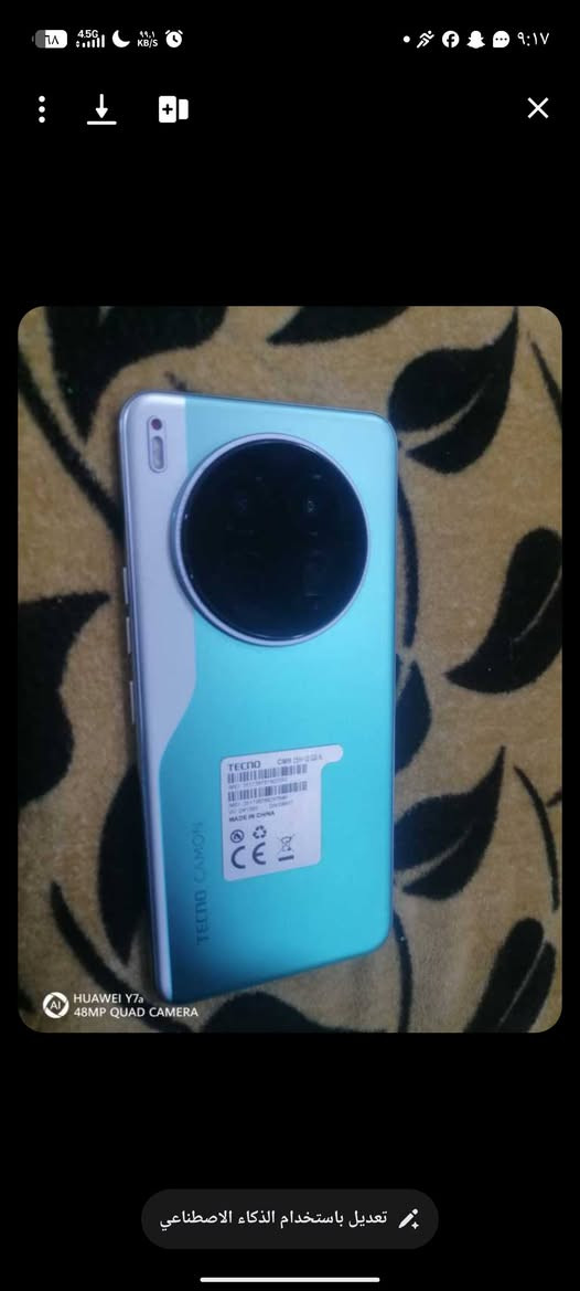 تكنو كامون 40بريمير فايف جي ستخدام شهر ونص ولونه المميز صحه بطاريه١٠٠زلغ واحد مابي كامل ملحقات استفسار خاص


**إذا كنت صاحب هذا الإعلان وتريد حذفه لأي سبب، رجاءا أرسل رسالة إلى الدعم الفني**