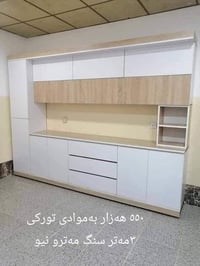 کەوانتەرو مەعرەز نۆێ و بەکار نەهاتوو سەرجەم مەوادەکانیان تورکین گەیان ...