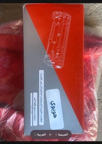 إلكترونيات • إكسسوارات • قابل تفاوض