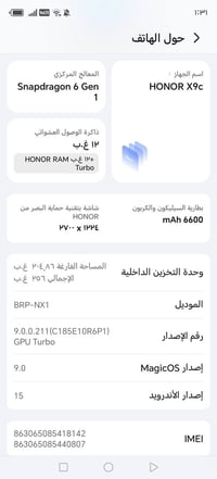 هونر X9c • مستخدم يومين • نظيف