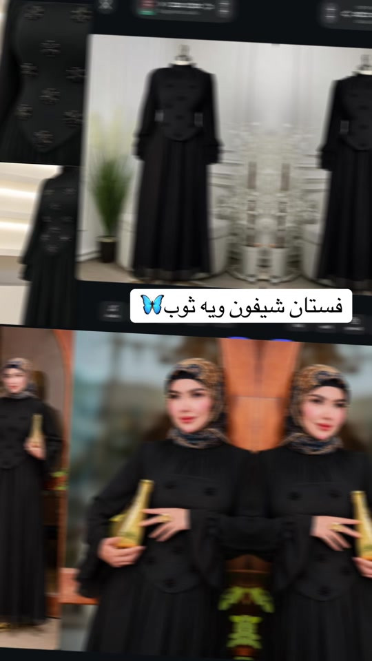 تكررت فستان ويه ثوب 🦋 قياسات ٣٨لحد٤٨ #محضوره_من_الاكسبلور_والمشاهدات #الشعب_الصيني_ماله_حل😂😂😂 #فستان #ترند #اكسبلور 


**إذا كنت صاحب هذا الإعلان وتريد حذفه لأي سبب، رجاءا أرسل رسالة إلى الدعم الفني**