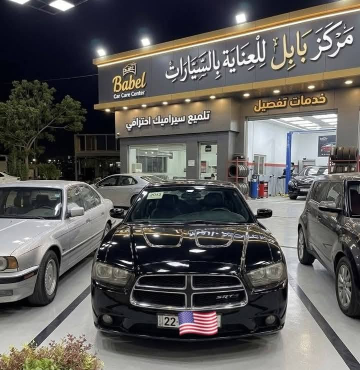 حارجر 13 مكينه 3600 السعر 47 ورقه)
ادوات جنطه تبريد ثلج 💠 ارقام وسنويه شرط الحاسبه ع شاصي

حداديه تخم تاير السياره ع وضع الشركه السياره متصرف عليها ولا فلس مكان بابل

اخوان سعر النهائي من الاخير وبيع فقط ***********
