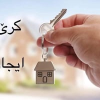 🟢 خانوو بۆ کـرێ 🏠 - بیت للإيجار -  شاری مامۆستایان ، 1 قات  2 قات - دک...
