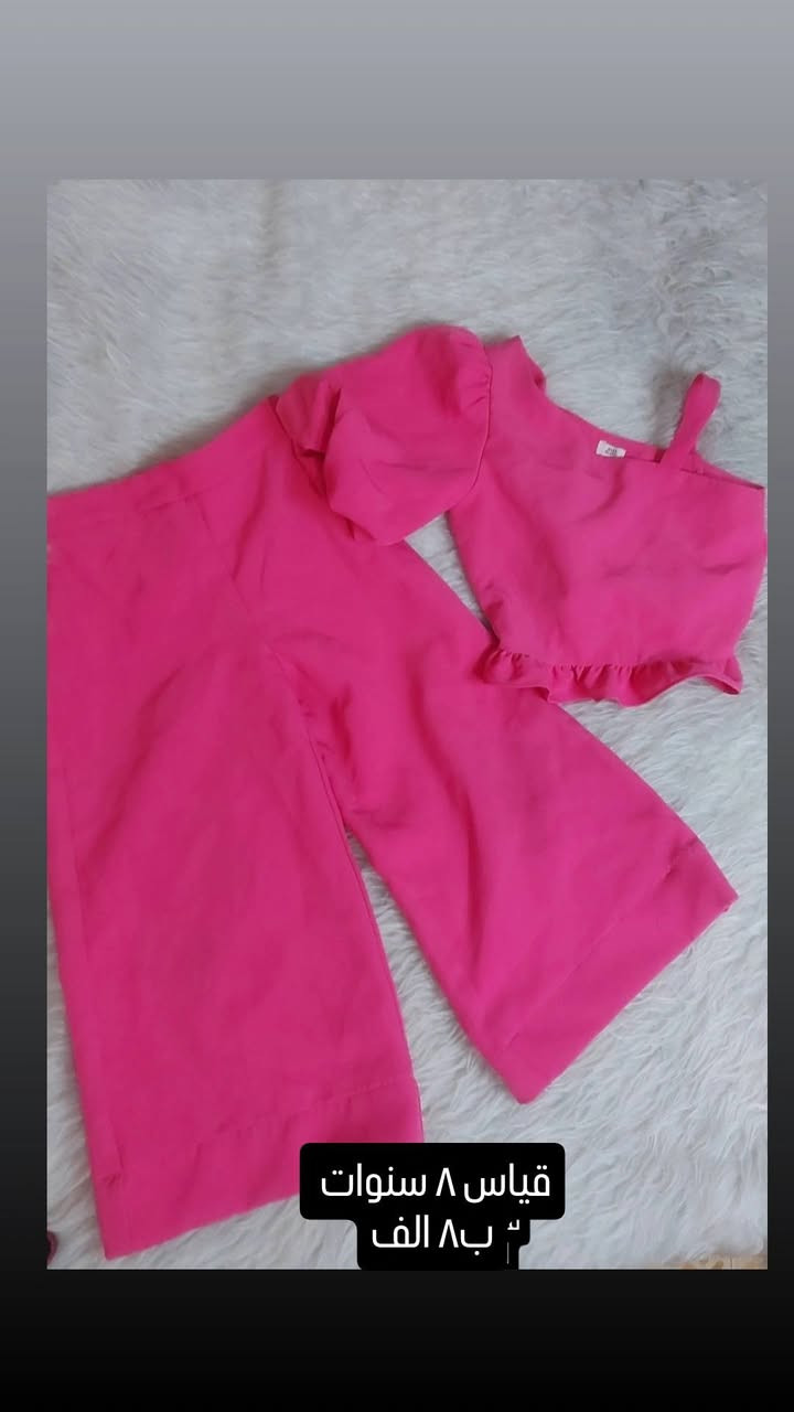 باقي عندي هذني باله نسائي واطفال وجاي اصفي بيهن مكان ماعندي كلهن ابيهن ب٦٥ الف


**إذا كنت صاحب هذا الإعلان وتريد حذفه لأي سبب، رجاءا أرسل رسالة إلى الدعم الفني**