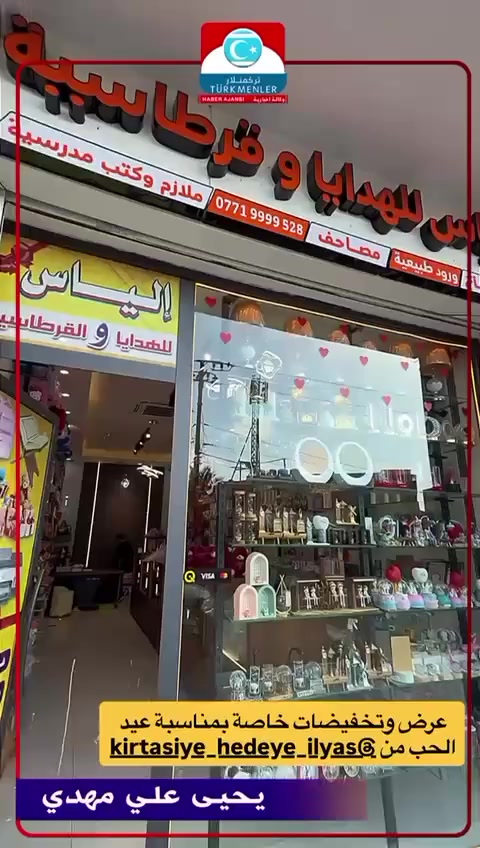 https://www.instagram.com/kirtasiye_hedeye_ilyas?igsh=MThlNHY3cDQxeXVoYg==


**إذا كنت صاحب هذا الإعلان وتريد حذفه لأي سبب، رجاءا أرسل رسالة إلى الدعم الفني**