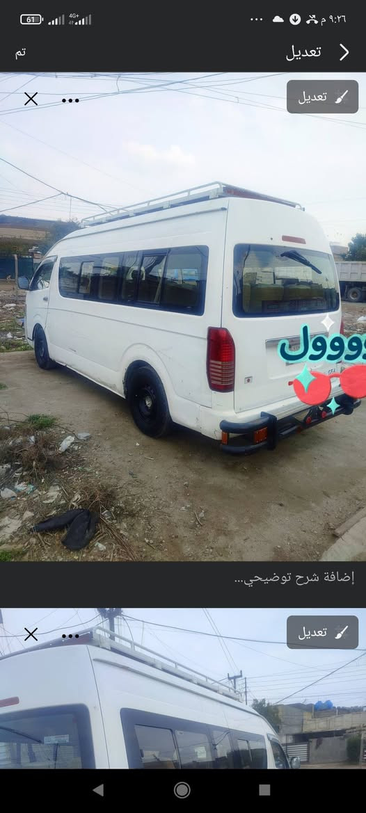 السلا عليكم تفاصيل داخل المنشور


**إذا كنت صاحب هذا الإعلان وتريد حذفه لأي سبب، رجاءا أرسل رسالة إلى الدعم الفني**