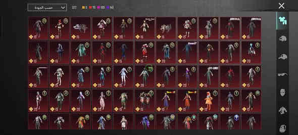 سلام عليكم شباب حساب ببجي للبيع مستوى 85 اسلحه 36 كل مسج 16 سيارات مثل ماموضح بصور كونكر ثنين مستوى مجموعات 65 واذا تحب ادخل ع ايدي وشوفه مكاني بصره حي بغداد الجديده رقمي *********** سعر 250
