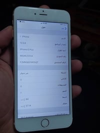 ايفون ٦بلاس • ٦٤ جيجا • ٣ اجهزة