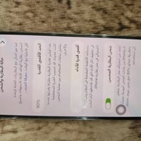 جهاز ايفون 14برو ماكس ذاكرة 256 الجهاز ما مفتوح وياه 4 كفرات بطارية 90...