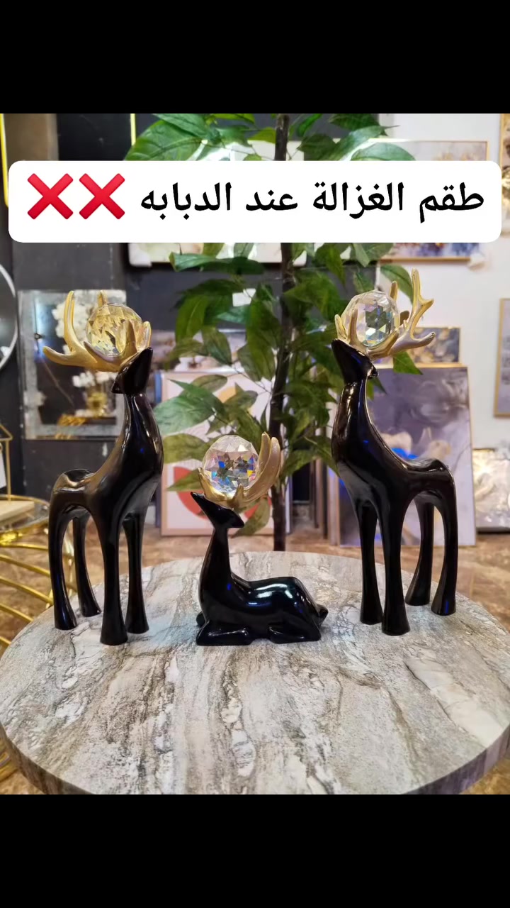 طقم الغزالة الترند ❌❌
موجود عند الدبابه 😍😍 
اشيك وأحدث الانيكات 🤠🤠
تربيزات استالنس 🤯🤯 
مرايات ليد ☺️☺️
مرايات استاند 🔞🔞 
جزمات وتربيزات شاشات 💃💃
شجر ديكور 🆘🆘
لوحات  خشبيه ومعدن 🤩🤩
ساعات 😉😉
نجف. 😱😱
اباجورات 🥰🥰
لمبدرير خشبي واستانلس ♨️♨️
كل ده واكتر ⁉️⁉️
في جاليري رحيم 🫂🫂 
عنوانا شارع خالد عبد الشافي الخمسين بريتي النزهه2 جسر السويس 📛📛 
📞01070927140
📞01123711146
دلع بيتك 🕐🕐 
مستنيكو تنورنا ☺️☺️ 
الترند عند الدبابه 💥💪😍


**إذا كنت صاحب هذا الإعلان وتريد حذفه لأي سبب، رجاءا أرسل رسالة إلى الدعم الفني**