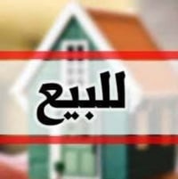 قطعة تجارية • ٦٧٠م • مقابل النافورة