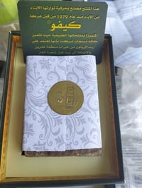 صابون رگي اصلي • زيت زيتون • لعلاج البشرة والشعر