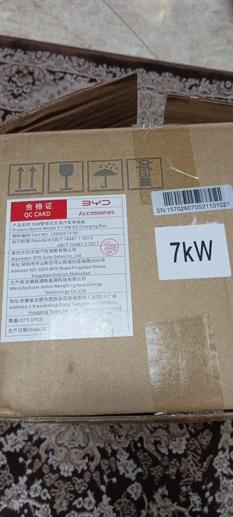 سلام عليكم وصول وجبه من الصين شواحن byd 
16 امبير 
8 امبير 
كمبريسر و فوم اصلي 
عنواني بغداد الجديده ويوجد توصيل 
واتساب 
***********
