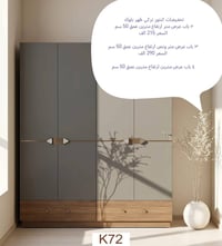 كاونتر • المنيوم • اثاث