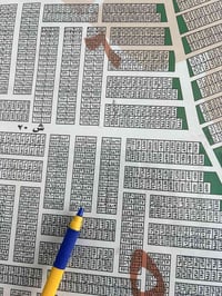 قطعه طابو صرف ع طابو البياع مقاطعه ٢ع ١٠ ابو دشير رقم العقار٥٨٣٣ مساحه...