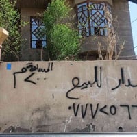 القبله ال٥ الاف • ٢٠٠م • ٥ غرف