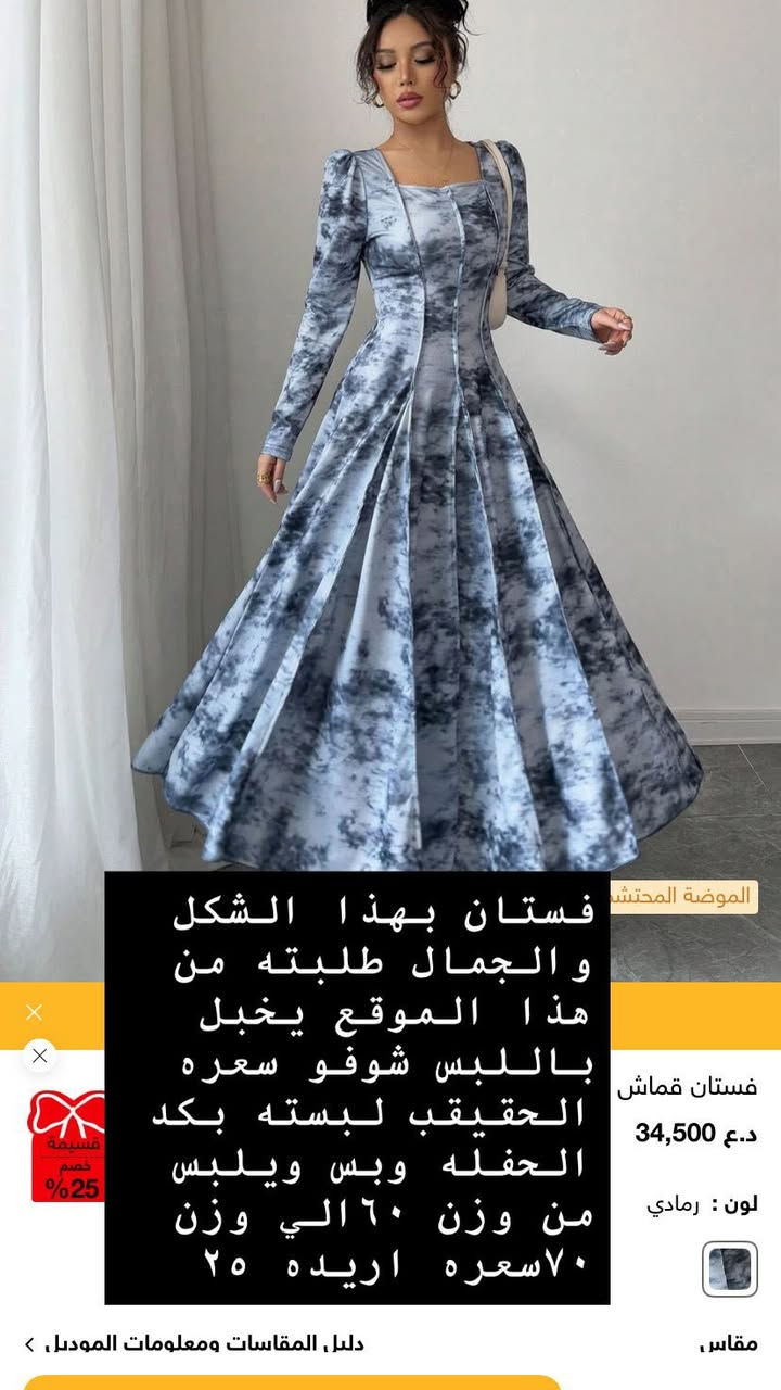 لبيع واسعر مناسبه


**إذا كنت صاحب هذا الإعلان وتريد حذفه لأي سبب، رجاءا أرسل رسالة إلى الدعم الفني**
