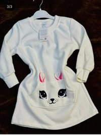 ملابس أطفال • تخفيضات • توصيل مجاني الرفاعي