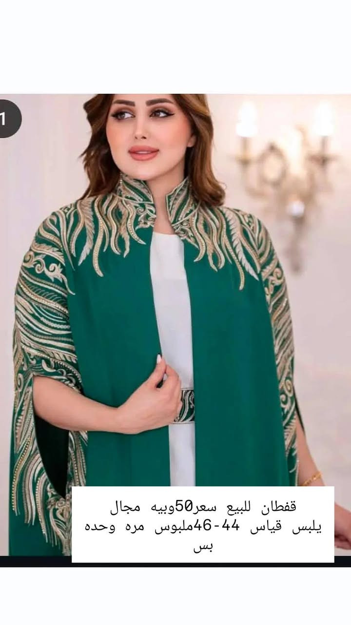 قيمي واخذي


**إذا كنت صاحب هذا الإعلان وتريد حذفه لأي سبب، رجاءا أرسل رسالة إلى الدعم الفني**