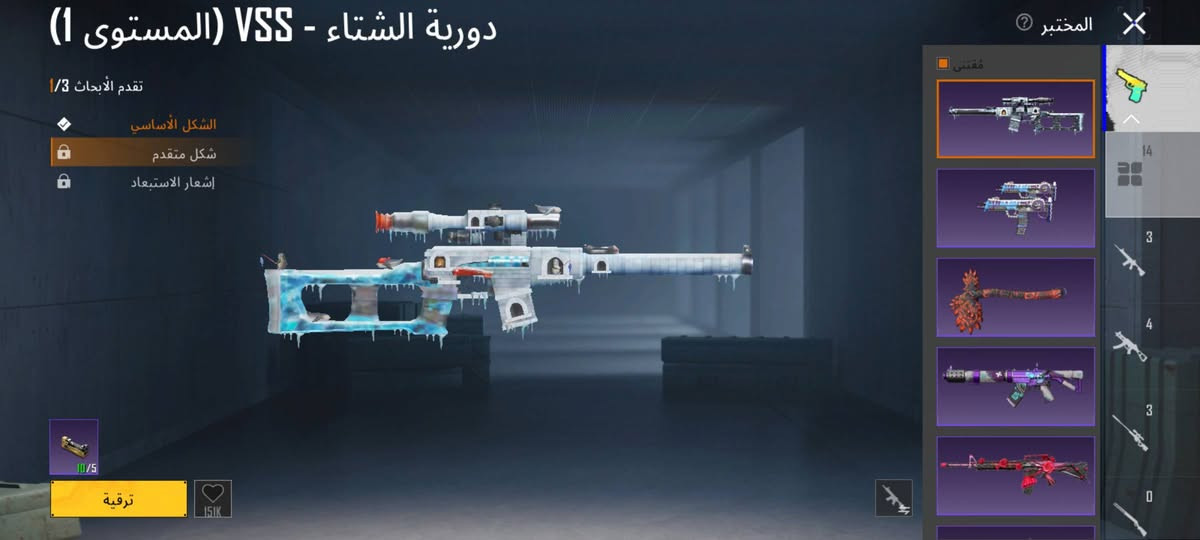 سلام عليكم حساب ببجي للبيع متوازي عله بيعته الله شاهد الحساب فول ومرتب اسلحه تطور بي كل مسج خمسه لو سته مكاني نجف شارع المدينه


**إذا كنت صاحب هذا الإعلان وتريد حذفه لأي سبب، رجاءا أرسل رسالة إلى الدعم الفني**