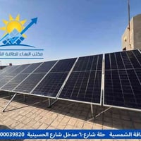 منظومة شمسية • ألواح Jinko 620W • بطارية Manyi 15KW
