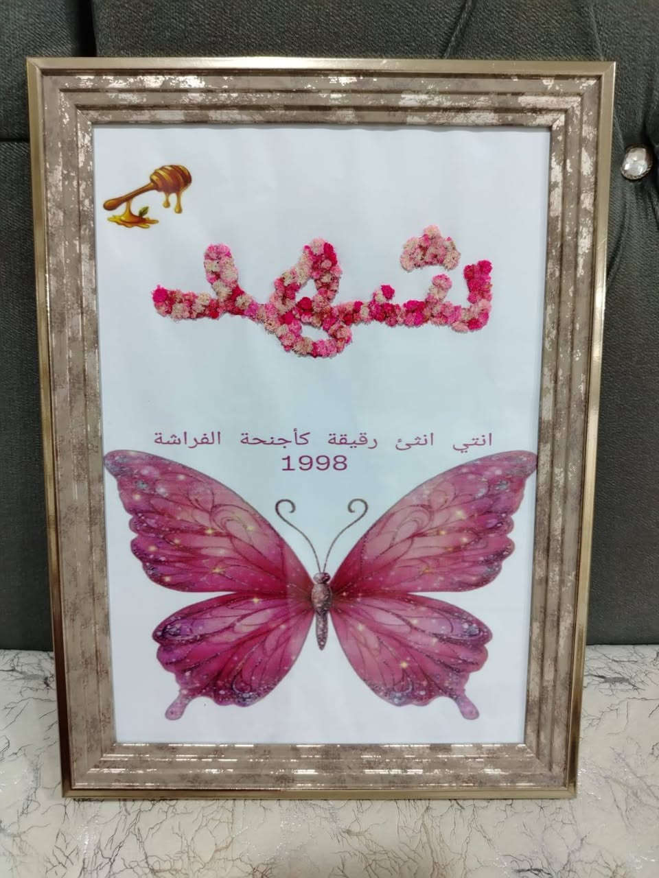 السلام عليكم لوحات اسماء بلورد طبيعي ولوحات اسماء بلسجاد ايراني الطلب وتواصل خاص يوجد توصيل لجميع المحافظات العراق


**إذا كنت صاحب هذا الإعلان وتريد حذفه لأي سبب، رجاءا أرسل رسالة إلى الدعم الفني**