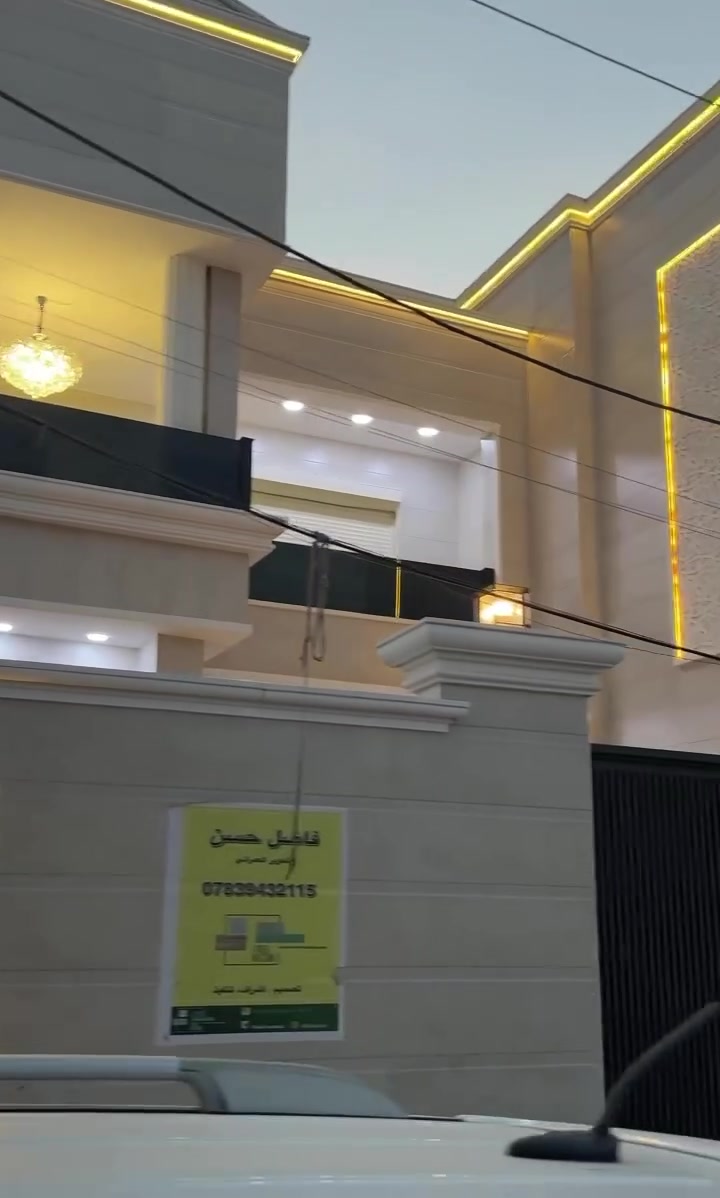 من اعمالي في الناصريه !!
تم تسليم المفتاح لدار ٣٠٠ متر حي أور وفق اعلى المواصفات ،،، لطلب التصاميم والاشراف والتنفيذ 
عروضنا الحالية 
١-تصميم فقط
٢-اشراف كوست بلاس عل النسبه
٣-تنفيذ وفق الذرعه السقفيه
٤-تنفيذ هيكل فقط
٥-تنفيذ على مراحل لأصحاب قروض الاسكان
٦-تشطيب هيكل جاهز 
للتواصل وتساب ***********
