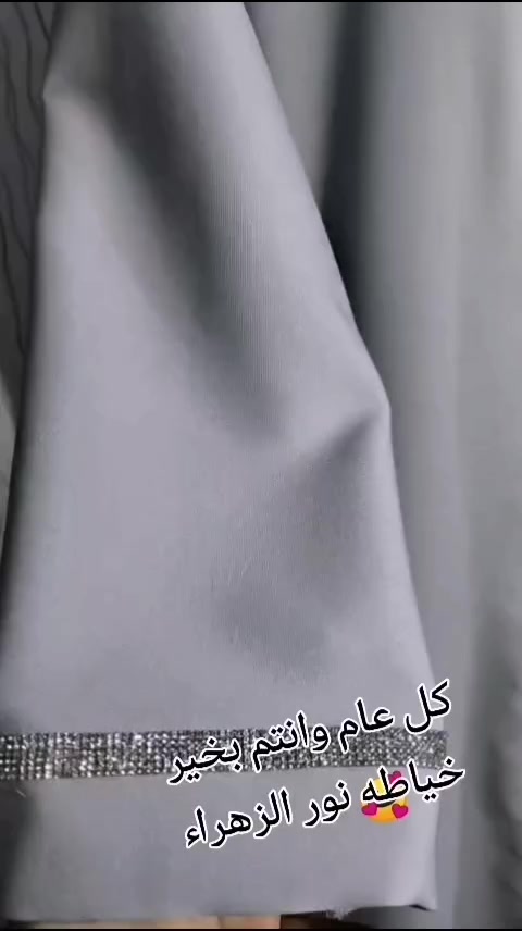 #العراق#بنات #توصيل #خياطة_تفصيل


**إذا كنت صاحب هذا الإعلان وتريد حذفه لأي سبب، رجاءا أرسل رسالة إلى الدعم الفني**